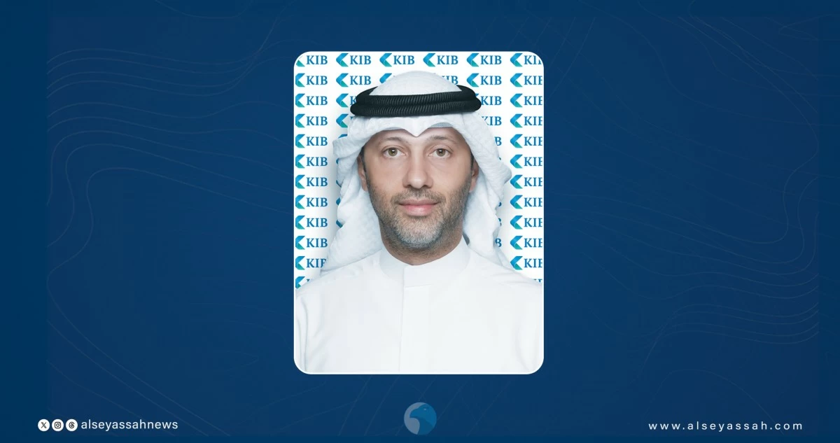 'KIB' تحقق 17.5 مليون دينار أرباحاً صافية خلال النصف الأول