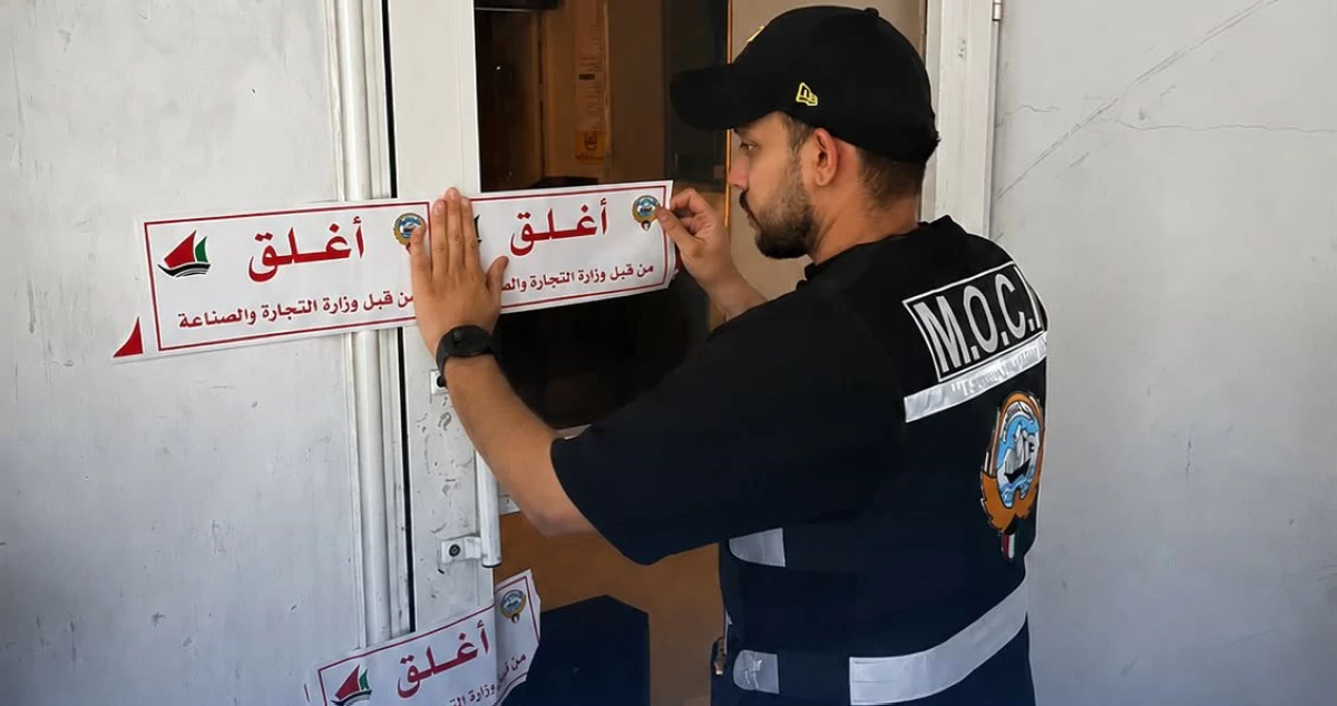 'التجارة': ضبط 1550 قطعة ملابس وأحذية نسائية مقلدة وإغلاق معهد صحي مخالف