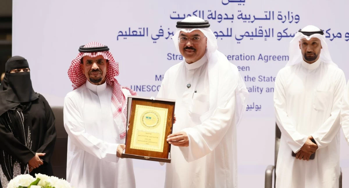 'التربية' توقع اتفاقية تعاون مع مركز 'يونسكو' الإقليمي للجودة والتميز في التعليم