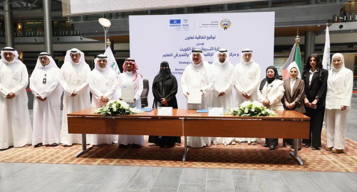 'التربية' توقع اتفاقية تعاون مع مركز 'يونسكو' الإقليمي للجودة والتميز في التعليم