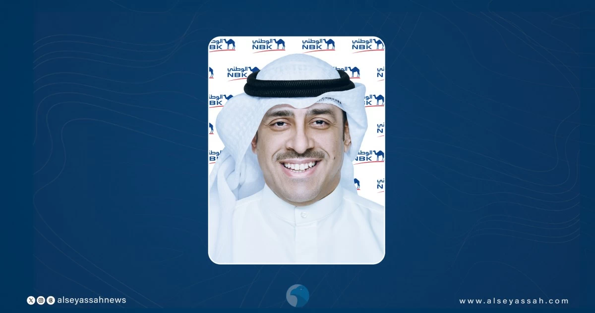 'الوطني' يعزز حضوره محلياً وعالمياً ليصبح الأقرب إلى عملائه