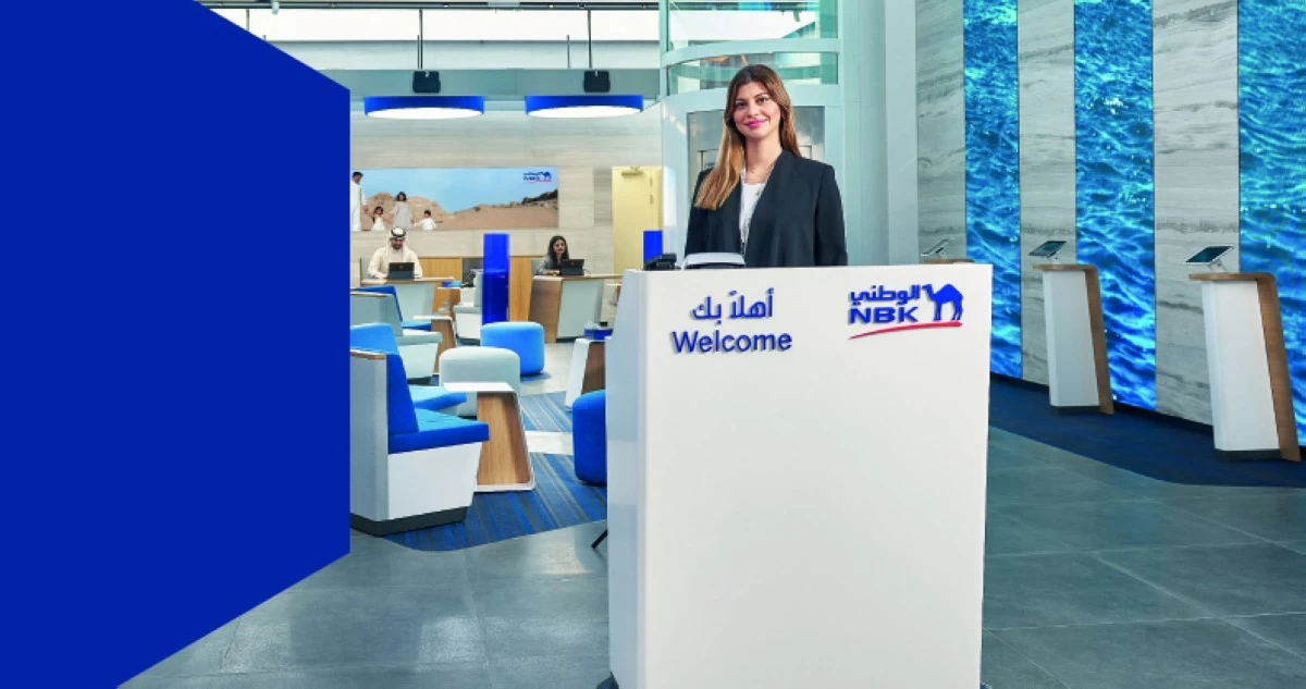 'الوطني' يعزز حضوره محلياً وعالمياً ليصبح الأقرب إلى عملائه