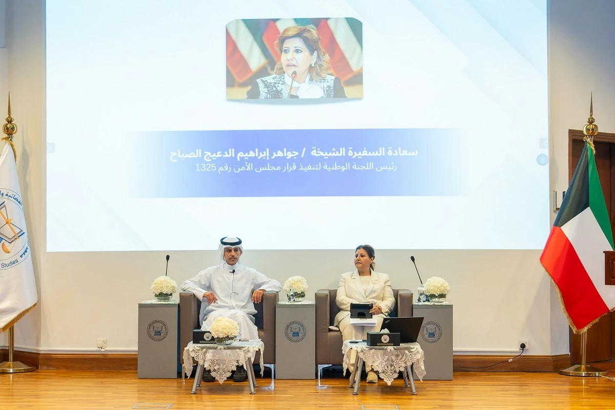 مساعد وزير الخارجية: الكويت رسخت مكانتها في مجال حقوق الإنسان وتمكين المرأة في منظومة العدالة