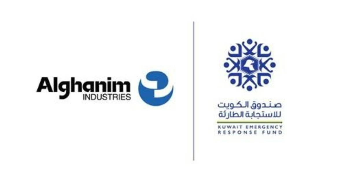 'صناعات الغانم' تقدم  5 ملايين دولار إلى صندوق الكويت للاستجابة الطارئة