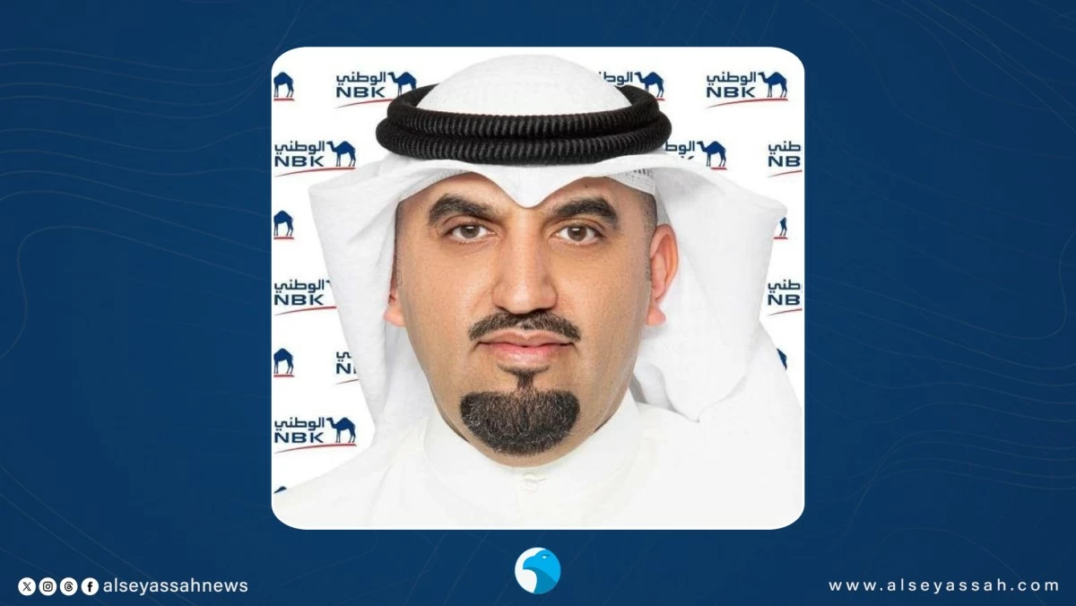 'الوطني' يُطلق أول قرض رقمي بالكامل في الكويت