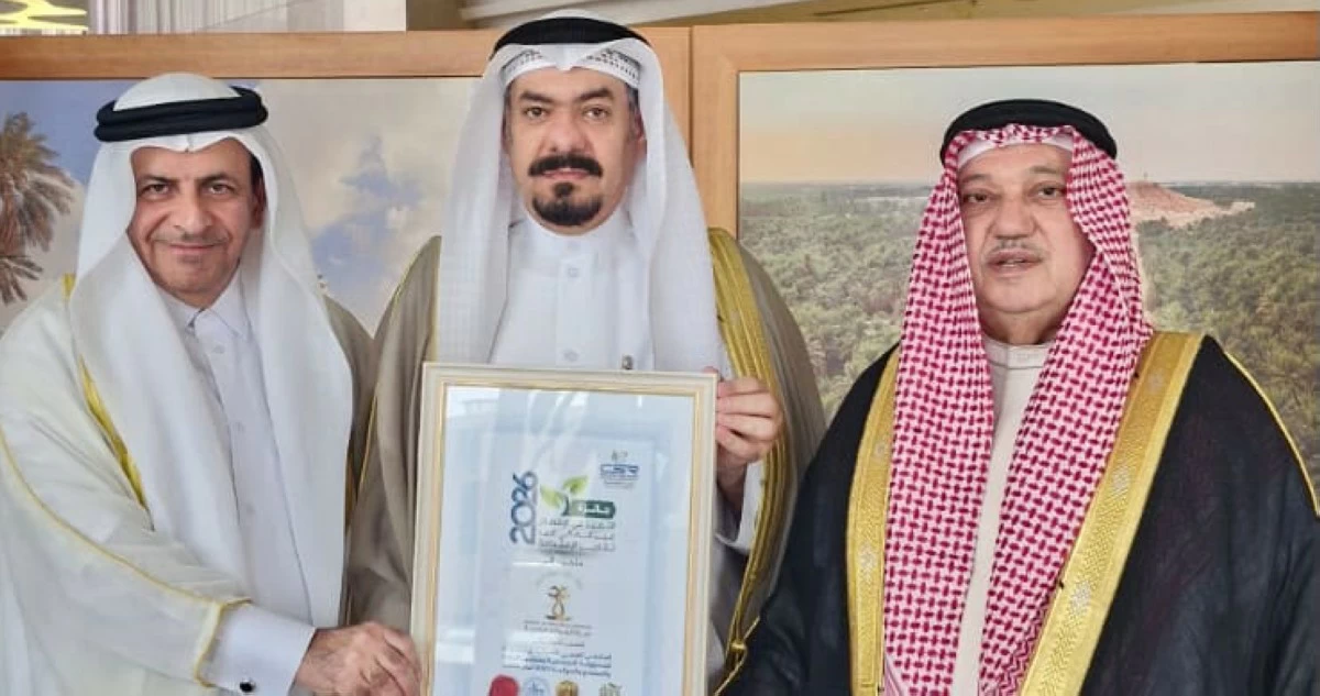 البسيس: إطلاق 'وقف المسؤولية المجتمعية'