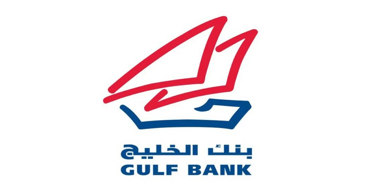الخليج يحقق 27.4 مليون دينار أرباحاً صافية في النصف الأول