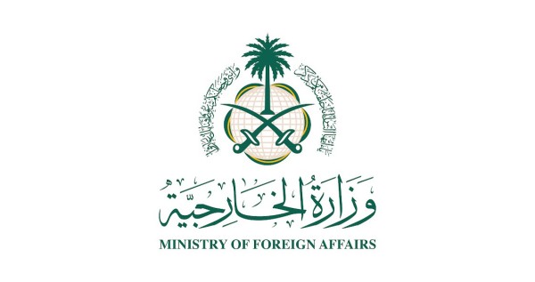 'الخارجية' السعودية: الضربات ضد الميليشيات الموالية لإيران في العراق جاءت دفاعاً عن النفس وفق القانون الدولي