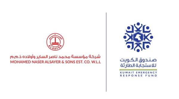 'الساير' تساهم بـ3 ملايين دولار لدعم صندوق الكويت للاستجابة الطارئة