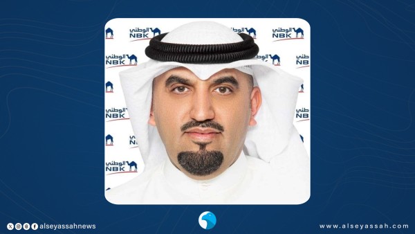 'الوطني' يُطلق أول قرض رقمي بالكامل في الكويت
