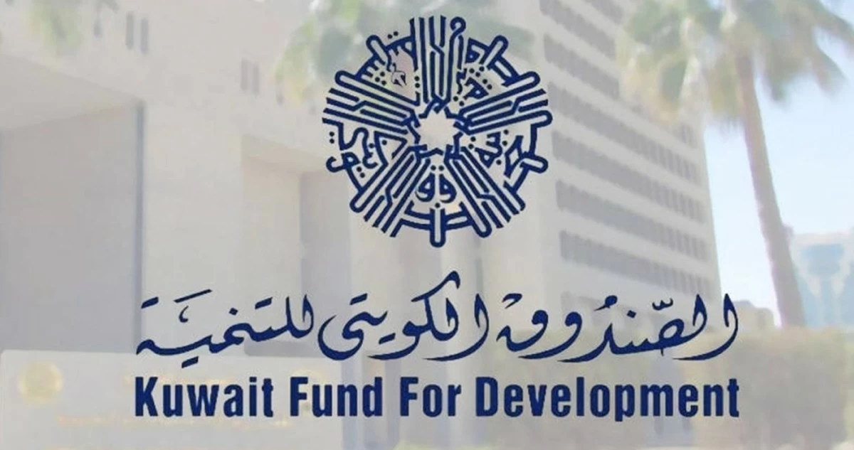 'الكويتي للتنمية'يعلن عن مساهمات شركات جديدة بـ'الاستجابة الطارئة'