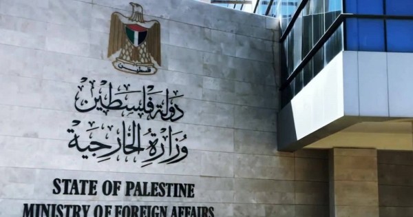 الخارجية الفلسطينية تدين الاعتداء الذي استهدف مبنى في الكويت