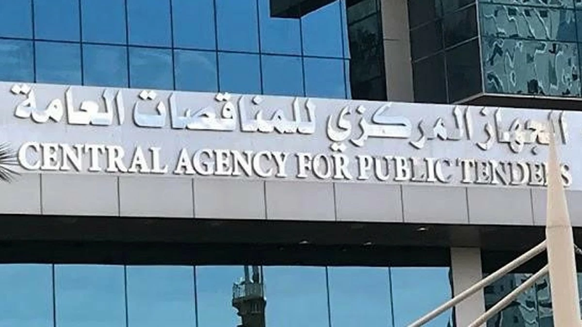 'الأشغال' تطرح مناقصة تصميم المقر الجديد لـ'الغذاء'