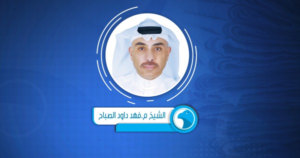 تبقى الوحدة الوطنية أعظم إنجاز
