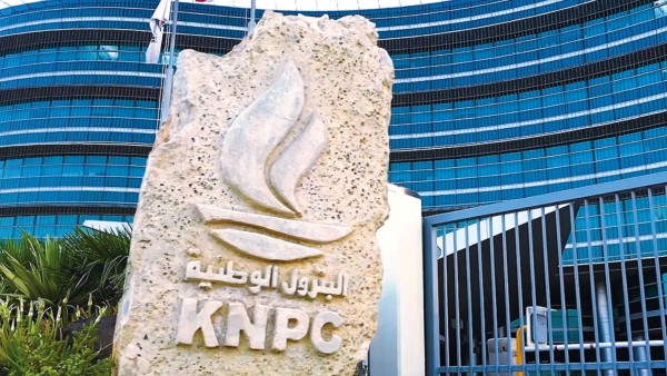 'البترول الوطنية': وقود نظيف لمحطات الطاقة الكهربائية