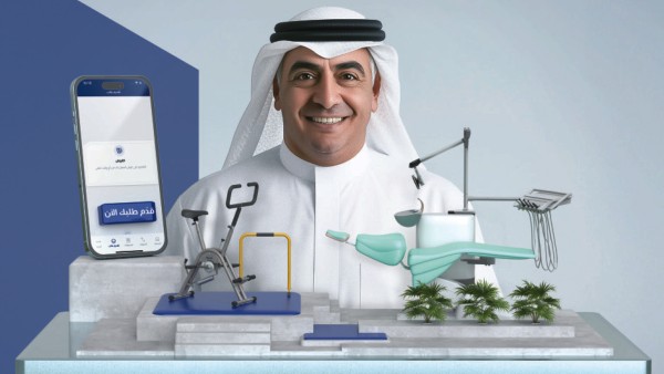 'الوطني' يطلق حلولاً تمويلية لتغطية تكاليف العلاج بفائدة صفرية