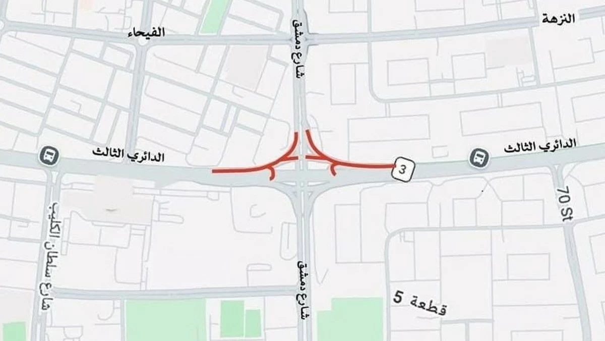 'المرور': إغلاق استدارات على الدائري الثالث عند تقاطع شارع دمشق حتى 17 أغسطس
