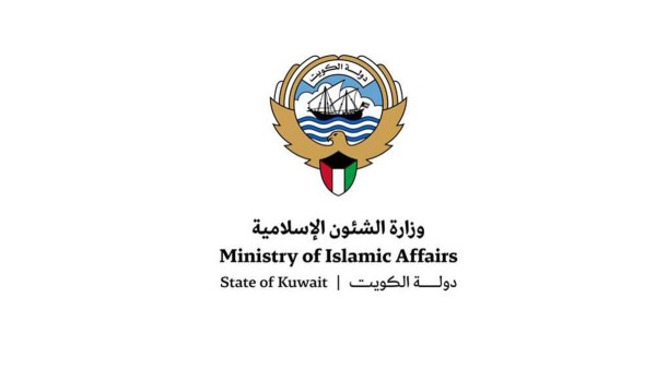 فتح باب تسجيل المواطنين لاختبار شغل وظائف الأئمة والخطباء والمؤذنين