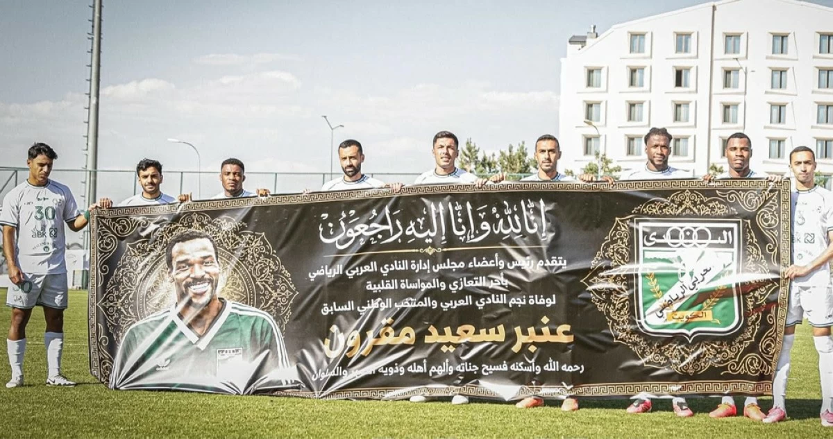 العربي يخسر من بيراميدز ودياً