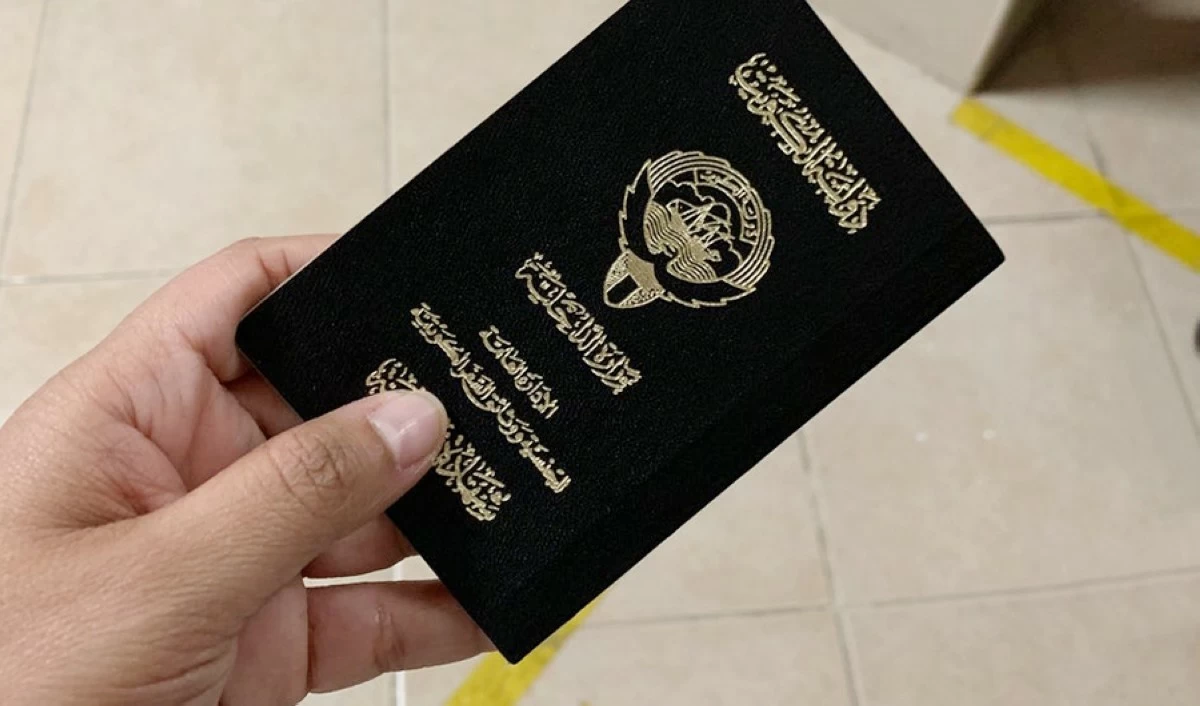 قرار بفقد الجنسية من 9 أشخاص