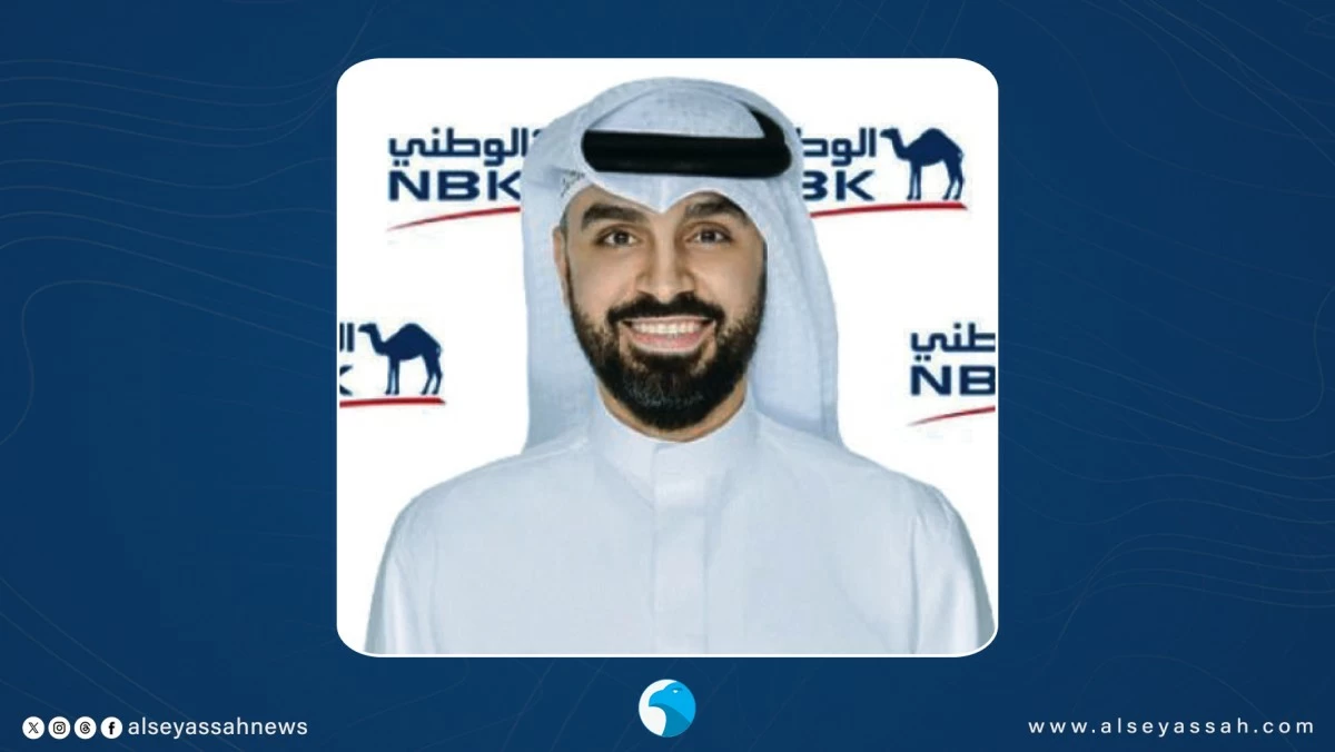 'الوطني' أول بنك في الكويت يفعّل خدمة التوقيع الإلكتروني