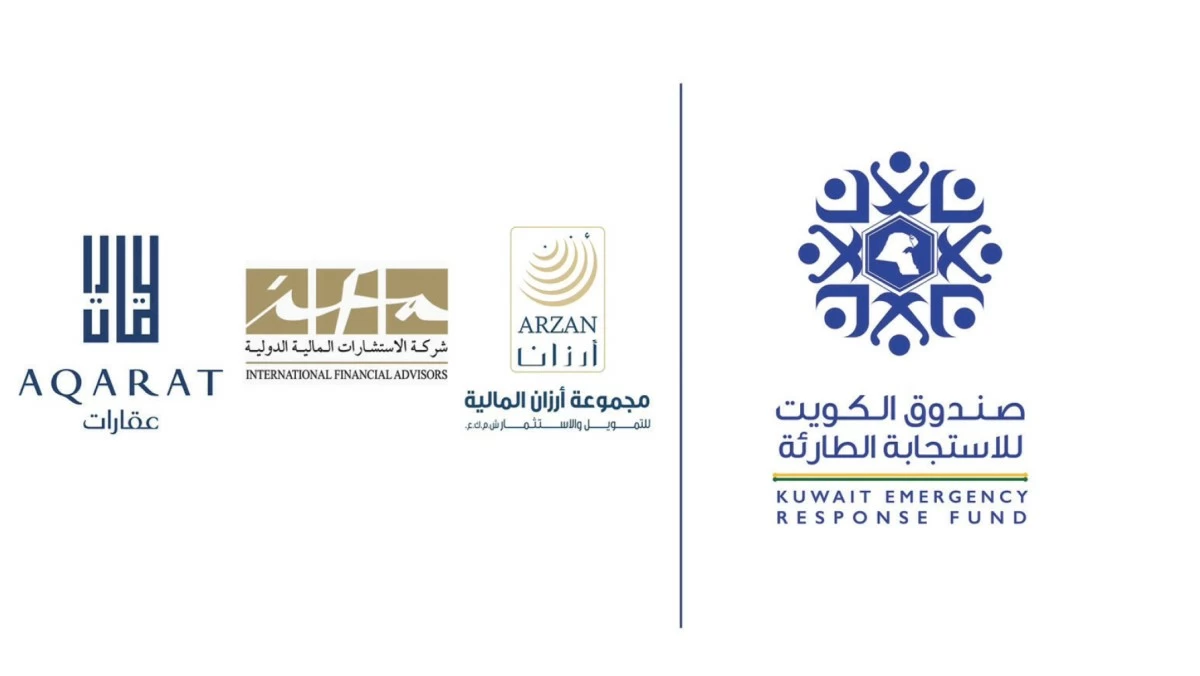 'الصندوق الكويتي': 3 ملايين دولار من 'أرزان' و'عقارات الكويت' و'إيفا' لـ'الاستجابة الطارئة'