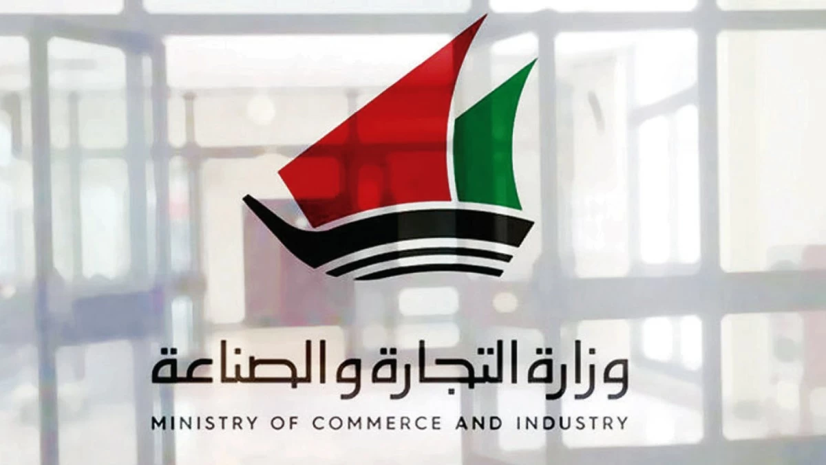 144 مليون دينار دعوم التموين بالنصف الأول... انخفاض 22%