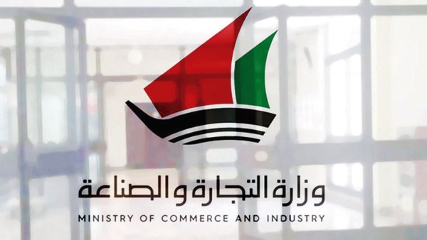 144 مليون دينار دعوم التموين بالنصف الأول... انخفاض 22%