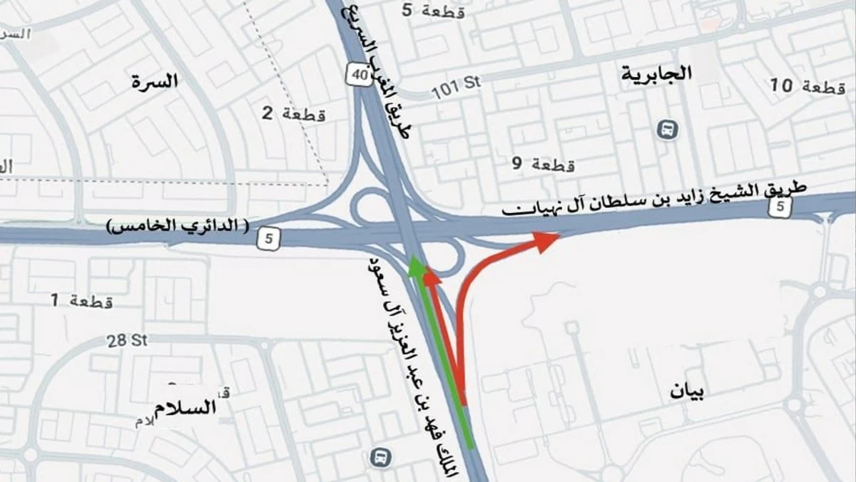 'المرور': إغلاق حارتين على طريق الملك فهد ومدخل فرعي مقابل بيان لمدة أسبوع