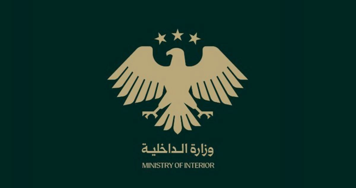 'الداخلية' السورية تحبط مخططاً إرهابياً لـ'داعش' يستهدف جهة حكومية في ريف دمشق