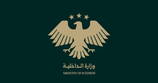 'الداخلية' السورية تحبط مخططاً إرهابياً لـ'داعش' يستهدف جهة حكومية في ريف دمشق