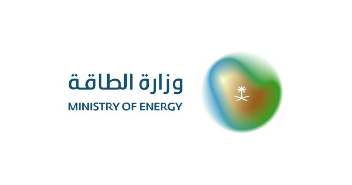 'الطاقة' السعودية: إخماد حريق في إحدى مرافق مصفاة 'أرامكو' بجازان من دون إصابات