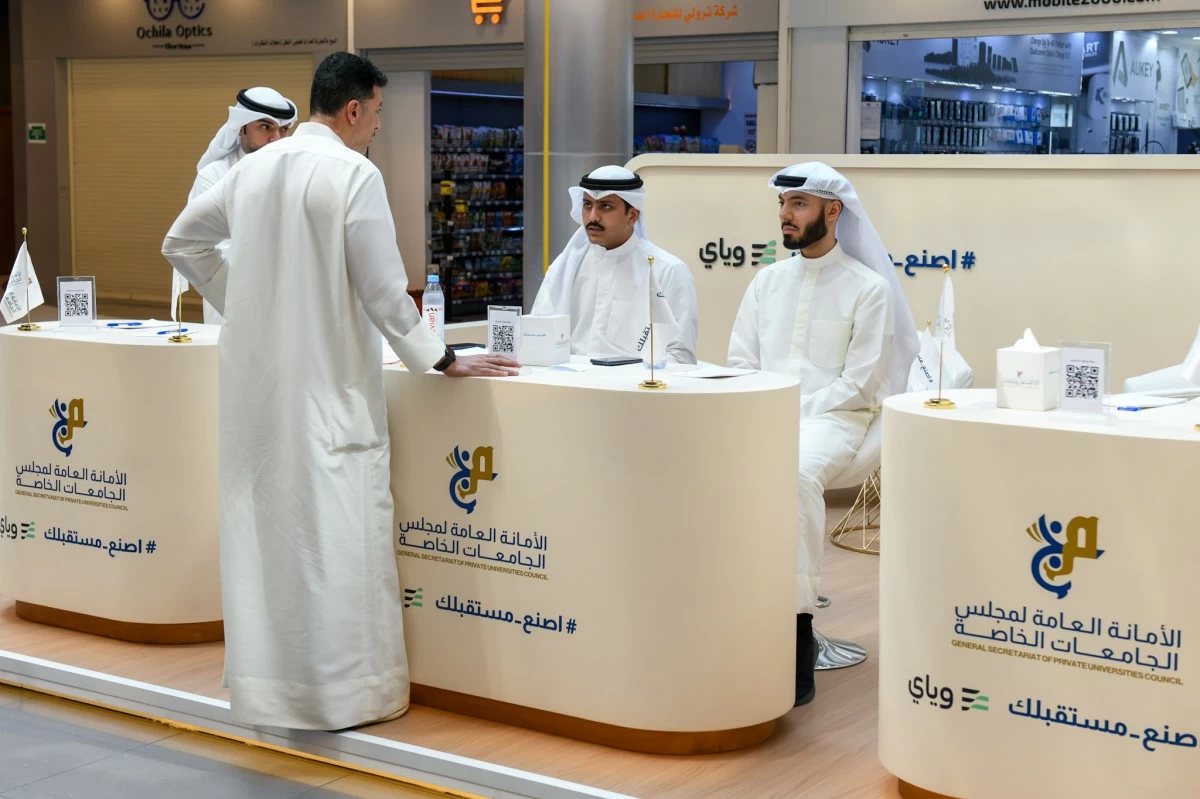 'الجامعات الخاصة' تدشن المرحلة الثانية من حملة 'اصنع مستقبلك' لدعم طلبة البعثات الداخلية