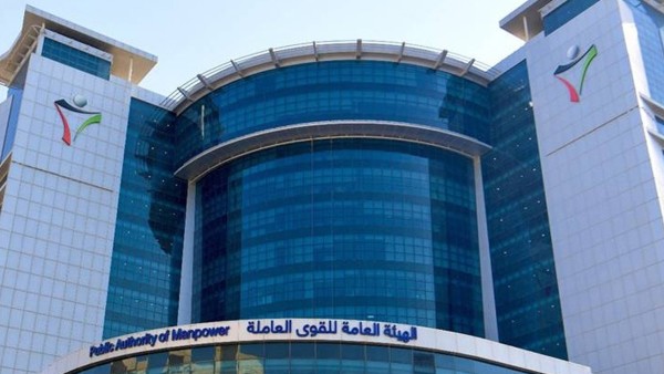 'القوى العاملة': الشكاوى عبر 'بلغني' تسهم بسرعة رصد التجاوزات