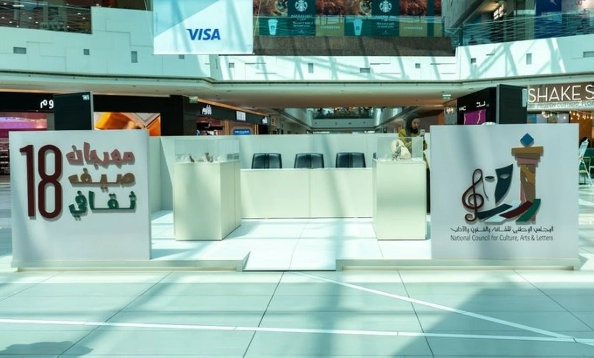 معرض 'الدمى الطينية'... يستعرض جانباً من تاريخ جزيرة فيلكا وثقافتها خلال الفترة الهيلينستية