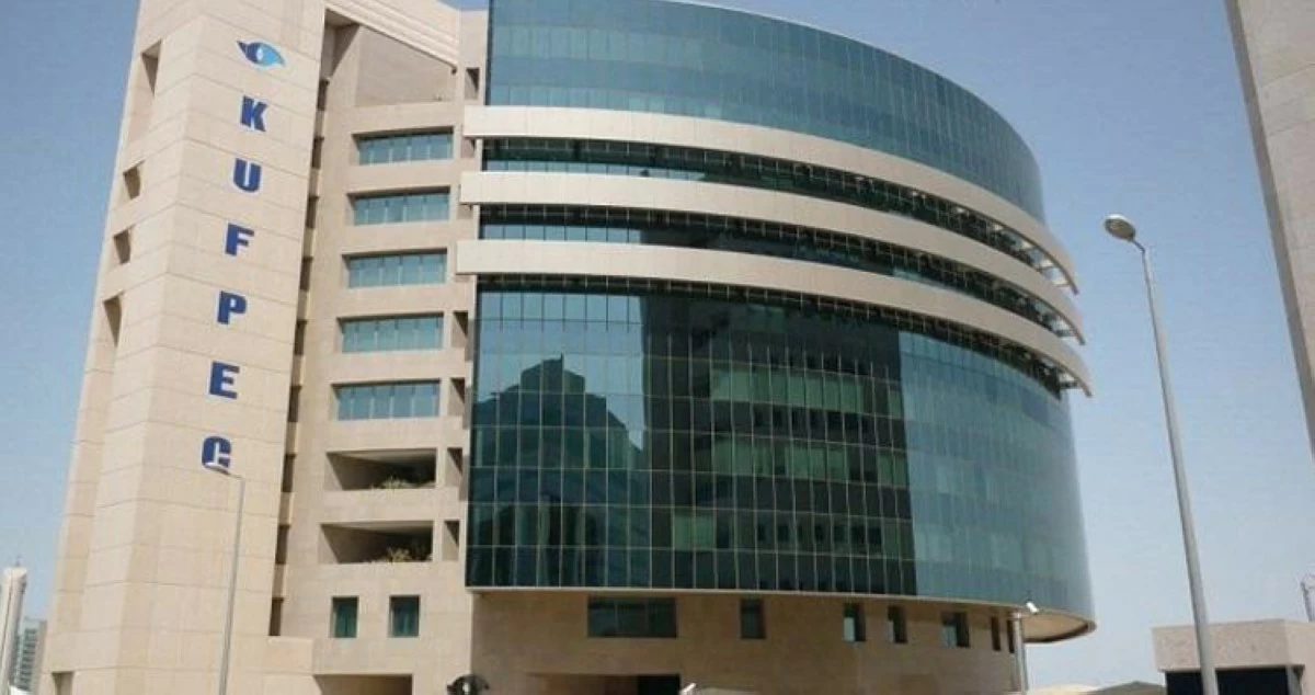 'كوفبيك': مسح هندسي شامل لمشروع 'كيبوب دوفرني' في كندا