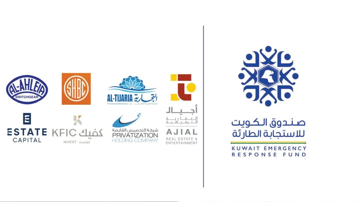 'الكويتي للتنمية': 7 شركات تدعم صندوق الاستجابة الطارئة