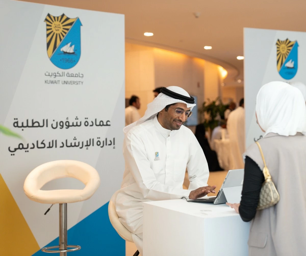 جامعة الكويت تدشن الملتقى الإرشادي السنوي للطلبة المستجدين للعام الجامعي 2026/2027