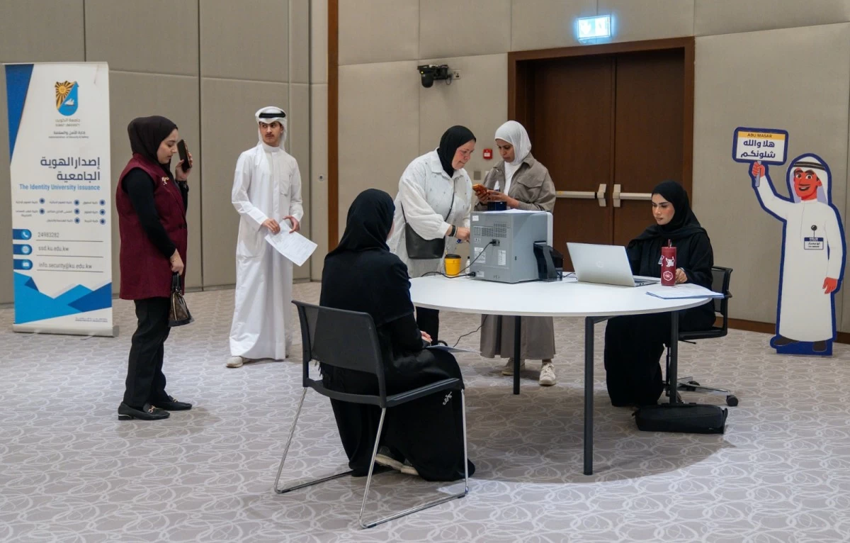 جامعة الكويت تدشن الملتقى الإرشادي السنوي للطلبة المستجدين للعام الجامعي 2026/2027