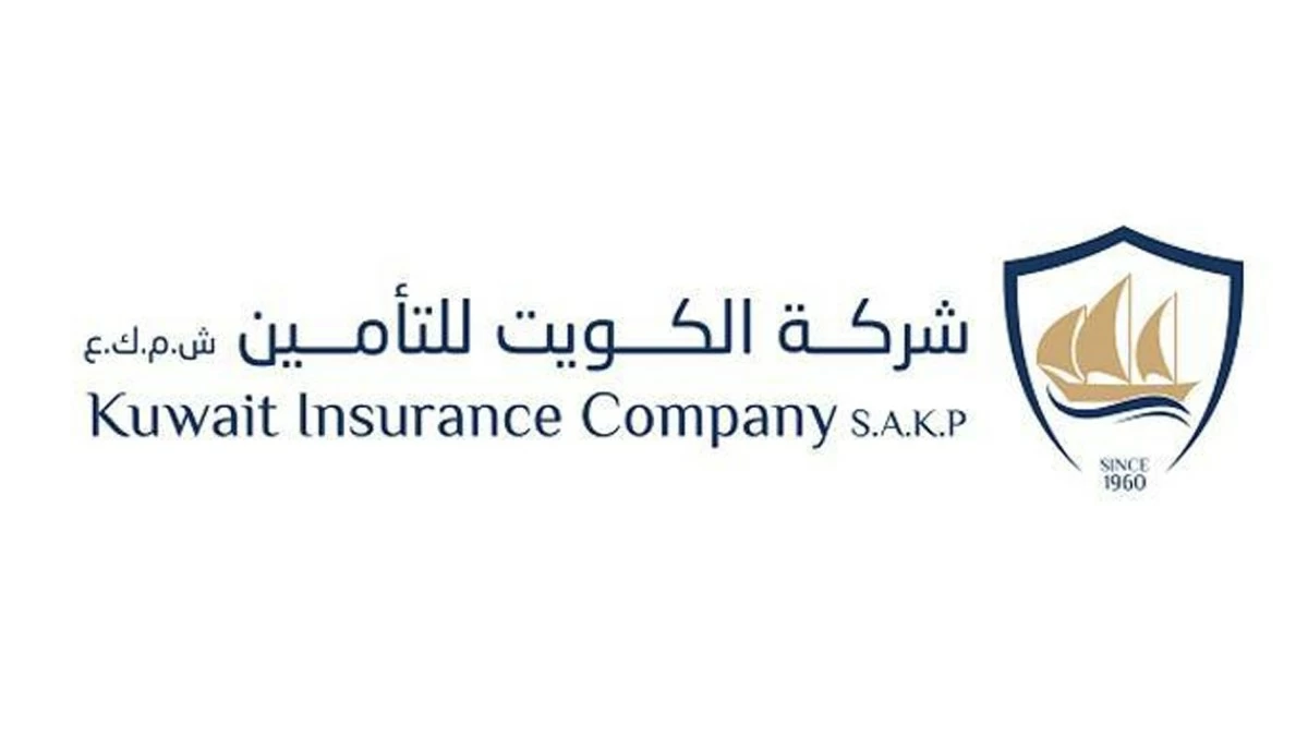'الكويت للتأمين': مليونا دولار لصندوق الاستجابة الطارئة