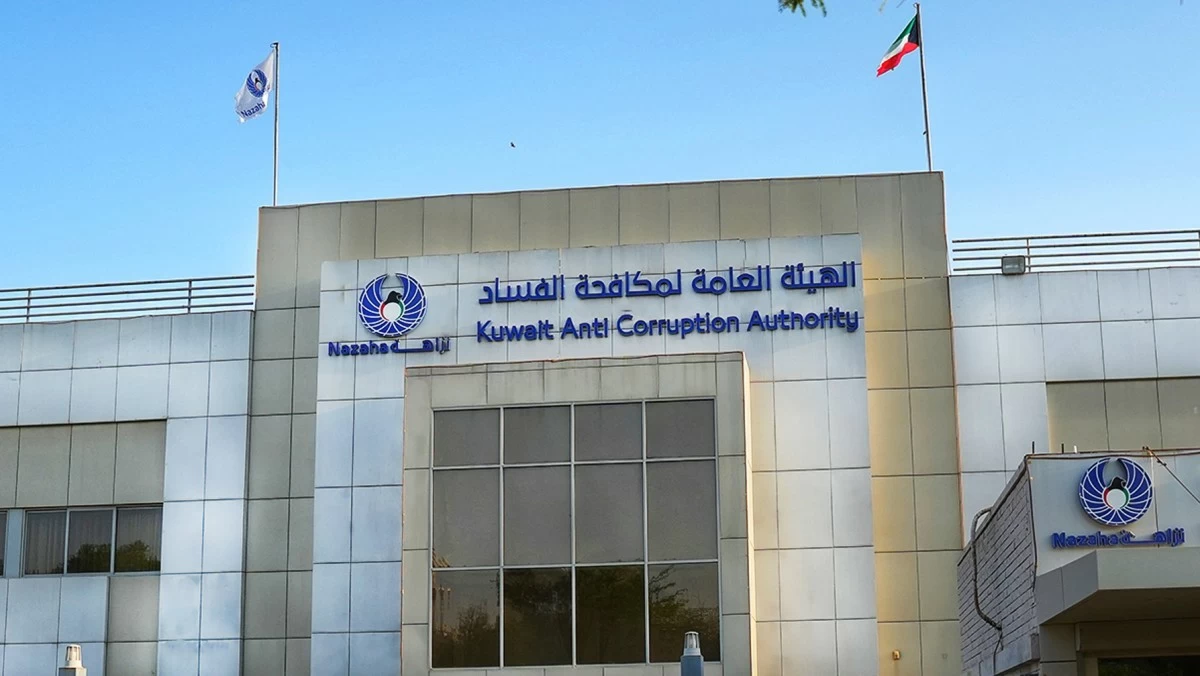 'نزاهة' تستعرض تجربة الكويت في تعزيز النزاهة والشفافية بالمجال الرياضي