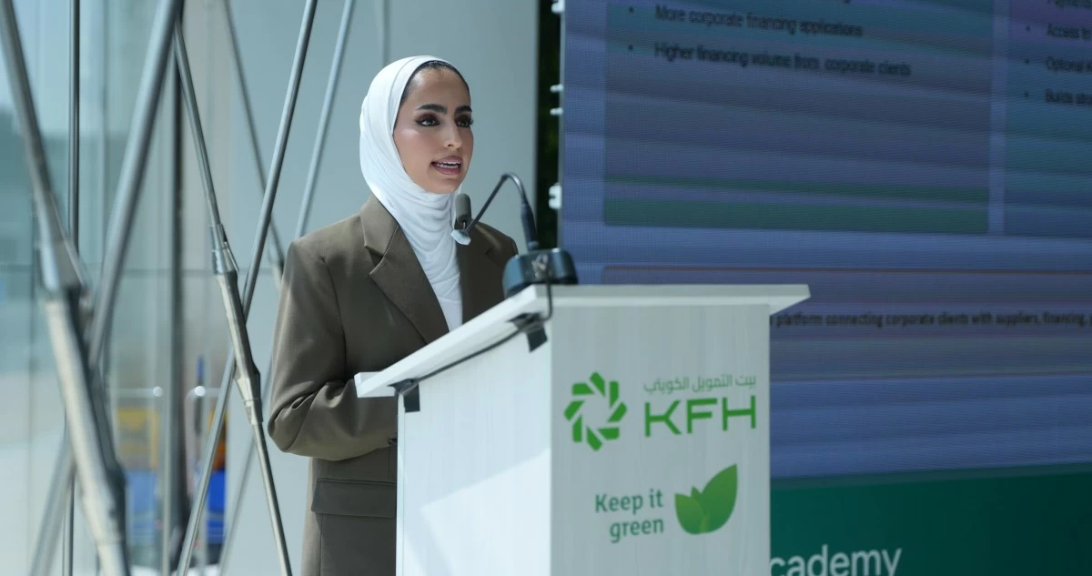 بيت التمويل الكويتي يختتم برنامج KFH Academy