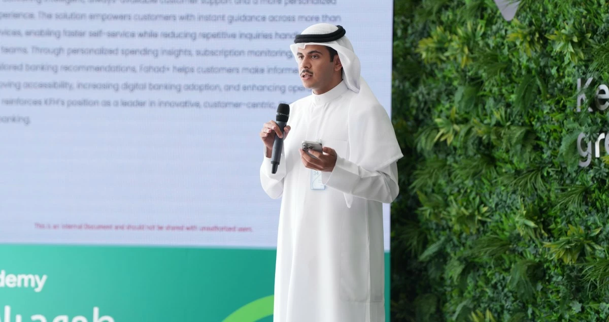 بيت التمويل الكويتي يختتم برنامج KFH Academy