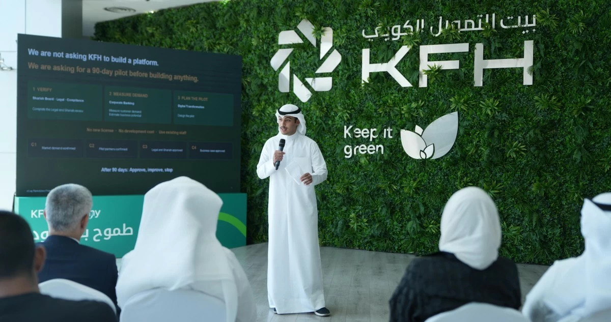 بيت التمويل الكويتي يختتم برنامج KFH Academy