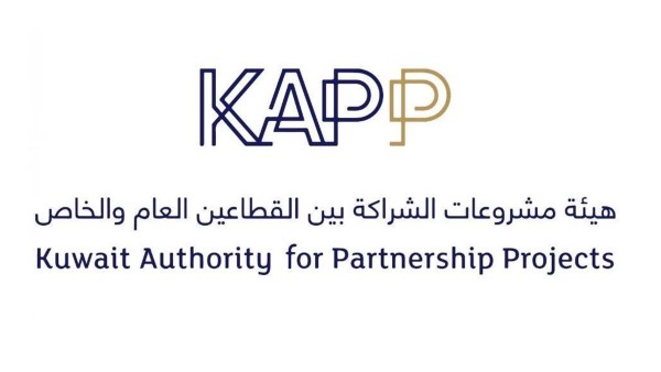 إعادة طرح مشاريع 'أملاك الدولة العقارية' رهن موافقة 'المحاسبة'