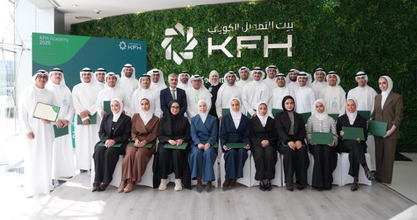 بيت التمويل الكويتي يختتم برنامج KFH Academy