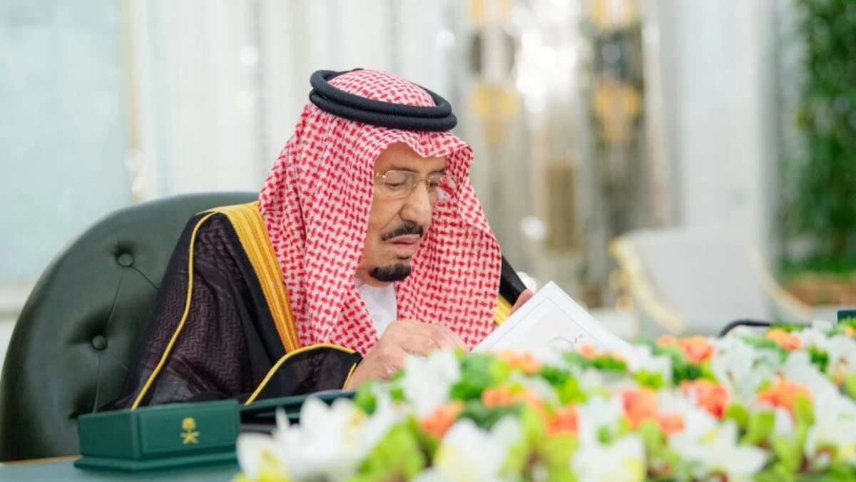 السعودية: أمر ملكي بإعادة تشكيل مجلس الوزراء برئاسة ولي العهد وبأعضائه الحاليين