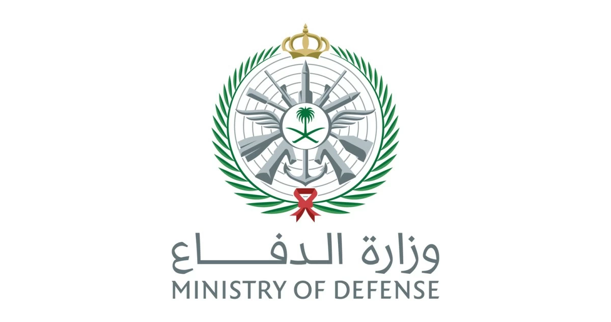 'الدفاع' السعودية: 39 دولة تشارك في اجتماع التخطيط الثالث للتحالف البحري الدفاعي متعدد الجنسيات