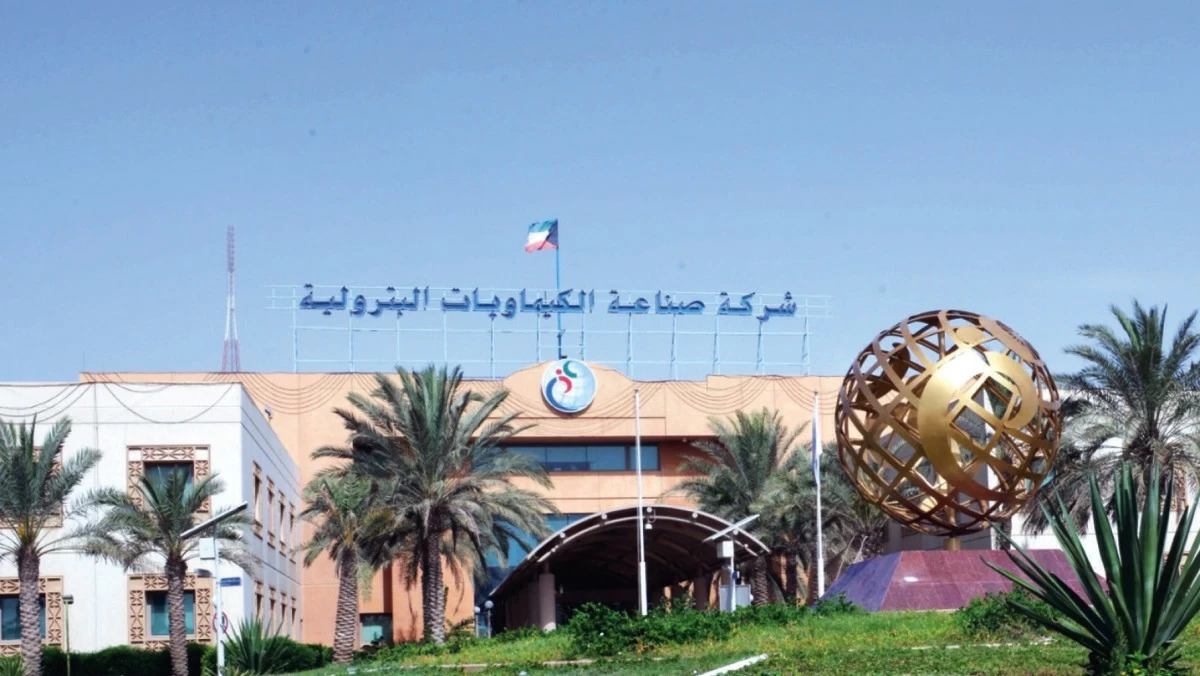 23.8 مليون دينار أرباح 'الكيماويات البترولية' في 2025/2026