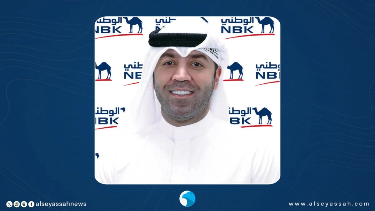 'الوطني' ينظم جلسة إرشادية متخصصة للمشاركين في برنامج 'كن'